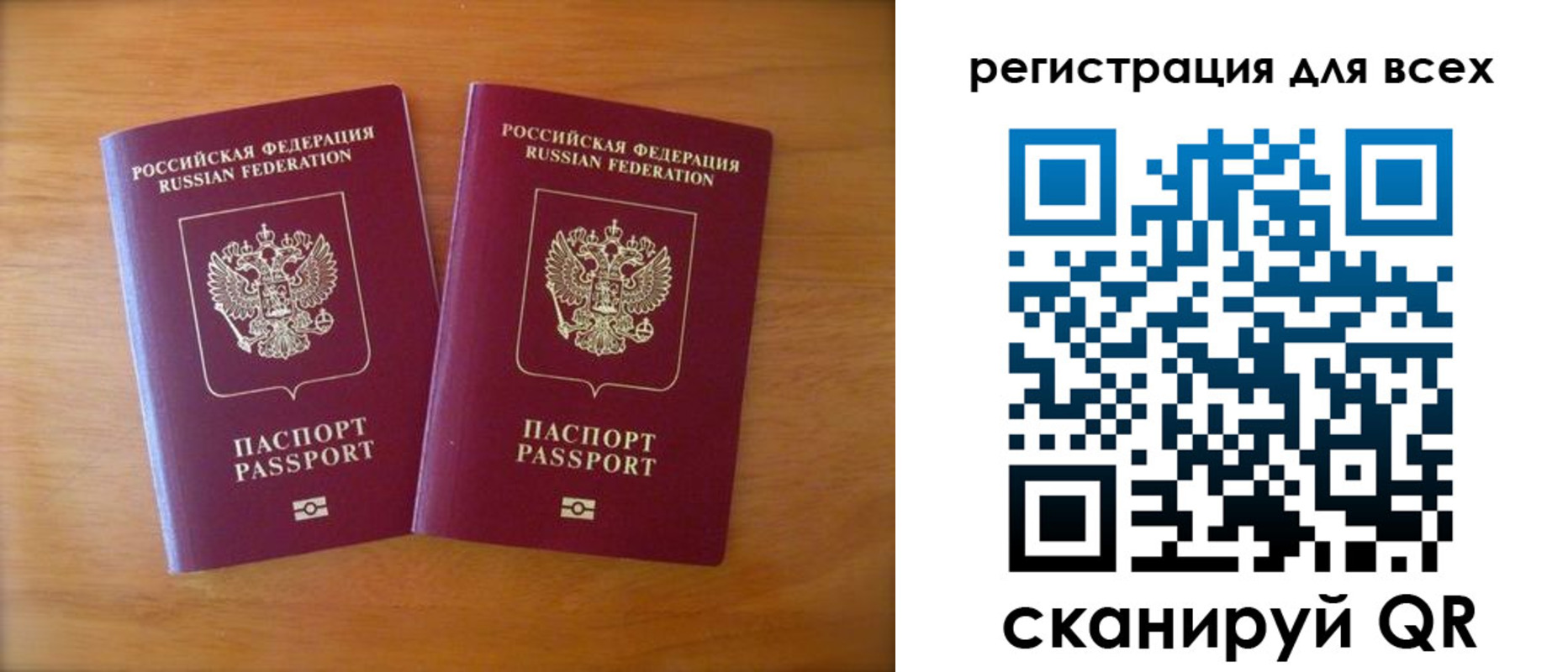прописка иностранных граждан в Зарайске