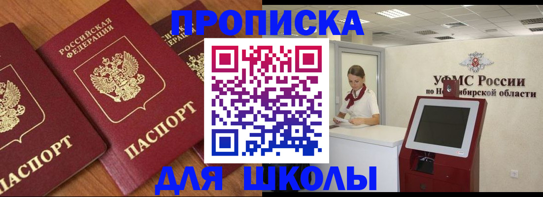прописка поиск в Зарайске