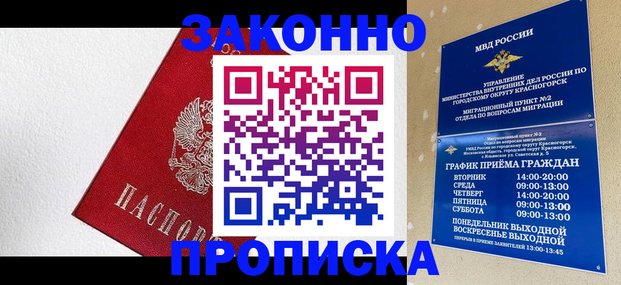 регистрация для дет. сада в Зарайске