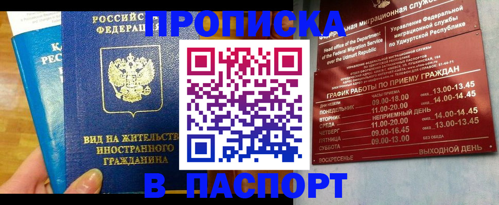 регистрация для дет. сада в Зарайске